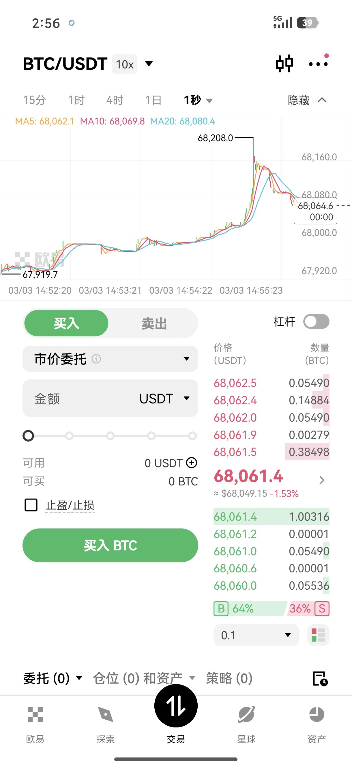 oyi交易所下载 高频交易用户专属客户端获取攻略
